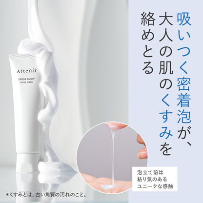 Attenir Dress Snow Facial Wash Foam Cleanser 120G Anti-Aging Care