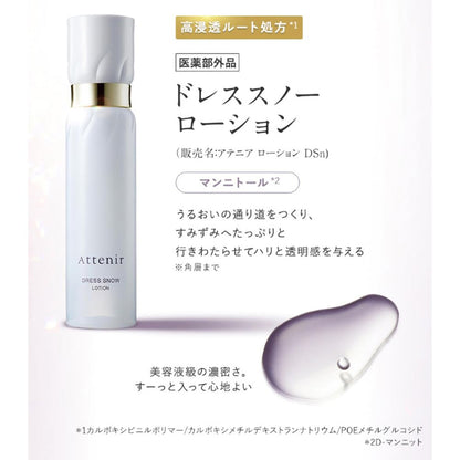 Attenir Dress Snow Lotion Refill 140ml Medicated Anti-Aging Care