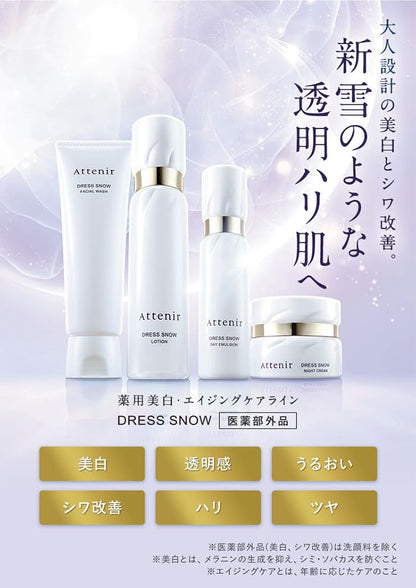 Attenir Dress Snow Night Cream 35g Refill with Case Whitening Anti-Aging