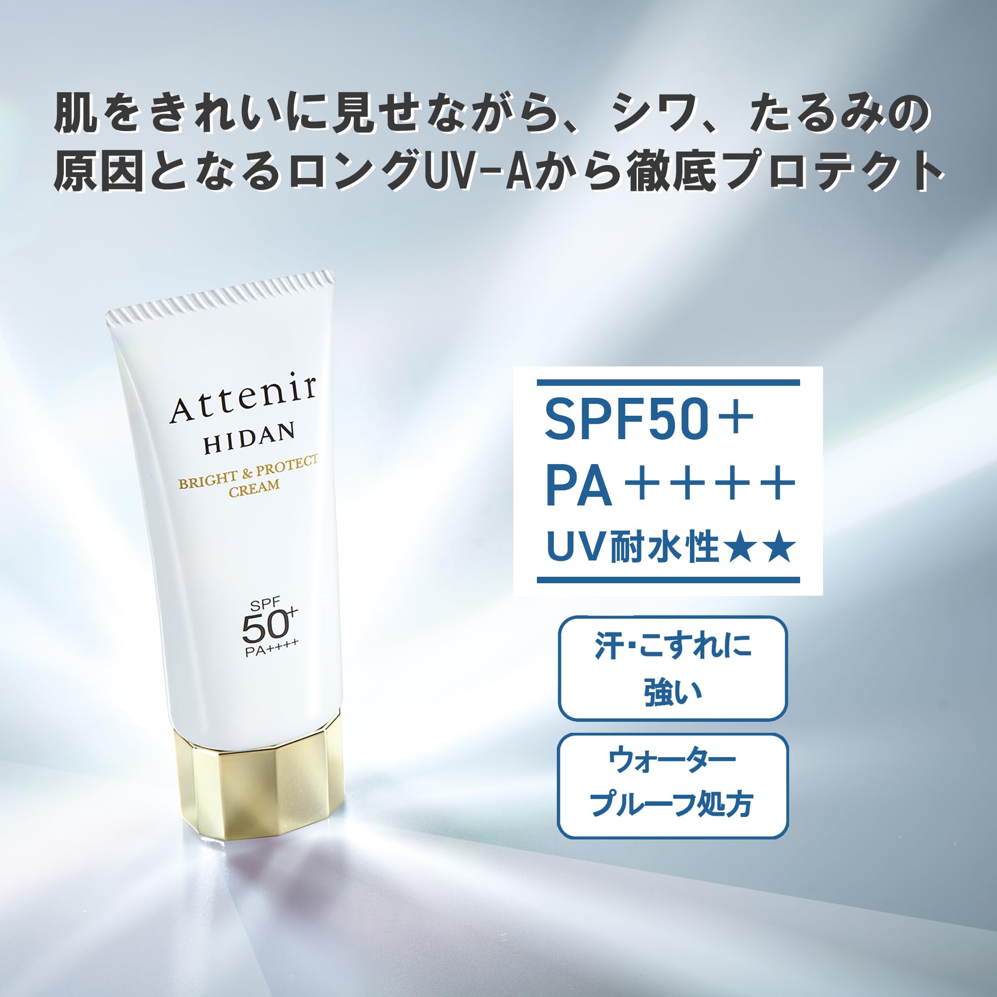 Attenir Hidan UV50 Bright Protect SPF50 PA++++ 40g Moisturizing Sunscreen