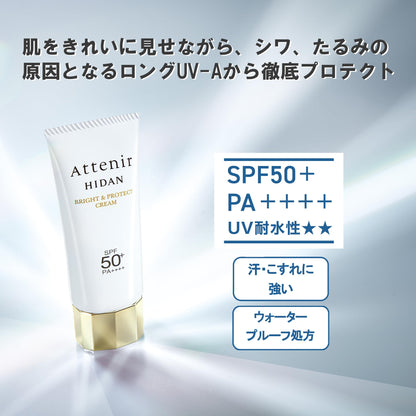 Attenir Hidan UV50 Bright Protect SPF50 PA++++ 40g Moisturizing Sunscreen