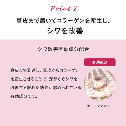 Attenir Lift Inception Refill 30ml Wrinkle Improvement Serum Quasi-Drug