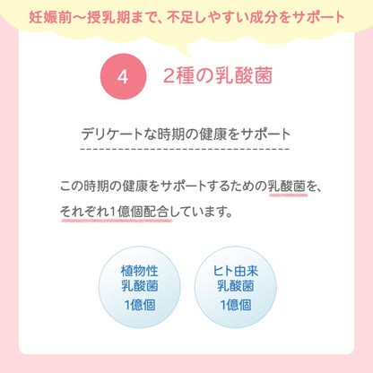 Attenir Mama Folic Acid Iron Supplement 30-Day Supply for Pregnancy