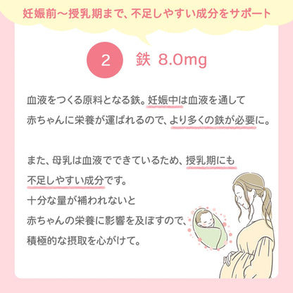 Attenir Mama Folic Acid Iron Supplement 30-Day Supply for Pregnancy