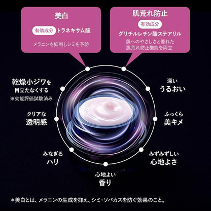 Attenir Night Beauty Mask Refill 35G Moisturizing Whitening Anti-aging