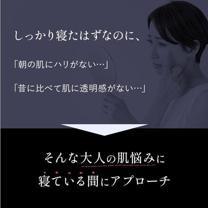 Attenir Night Beauty Mask Refill 35G Moisturizing Whitening Anti-aging