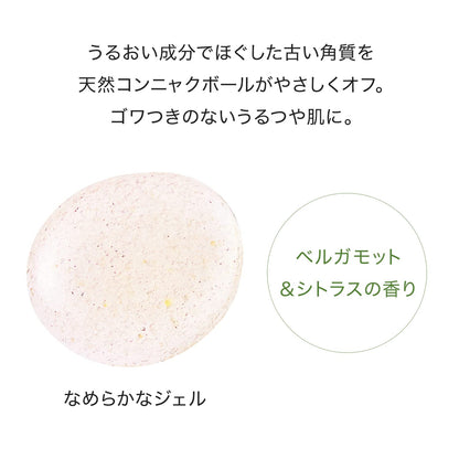 Attenir Natural Gommage Peeling Scrub 100G for Pores and Dullness Care