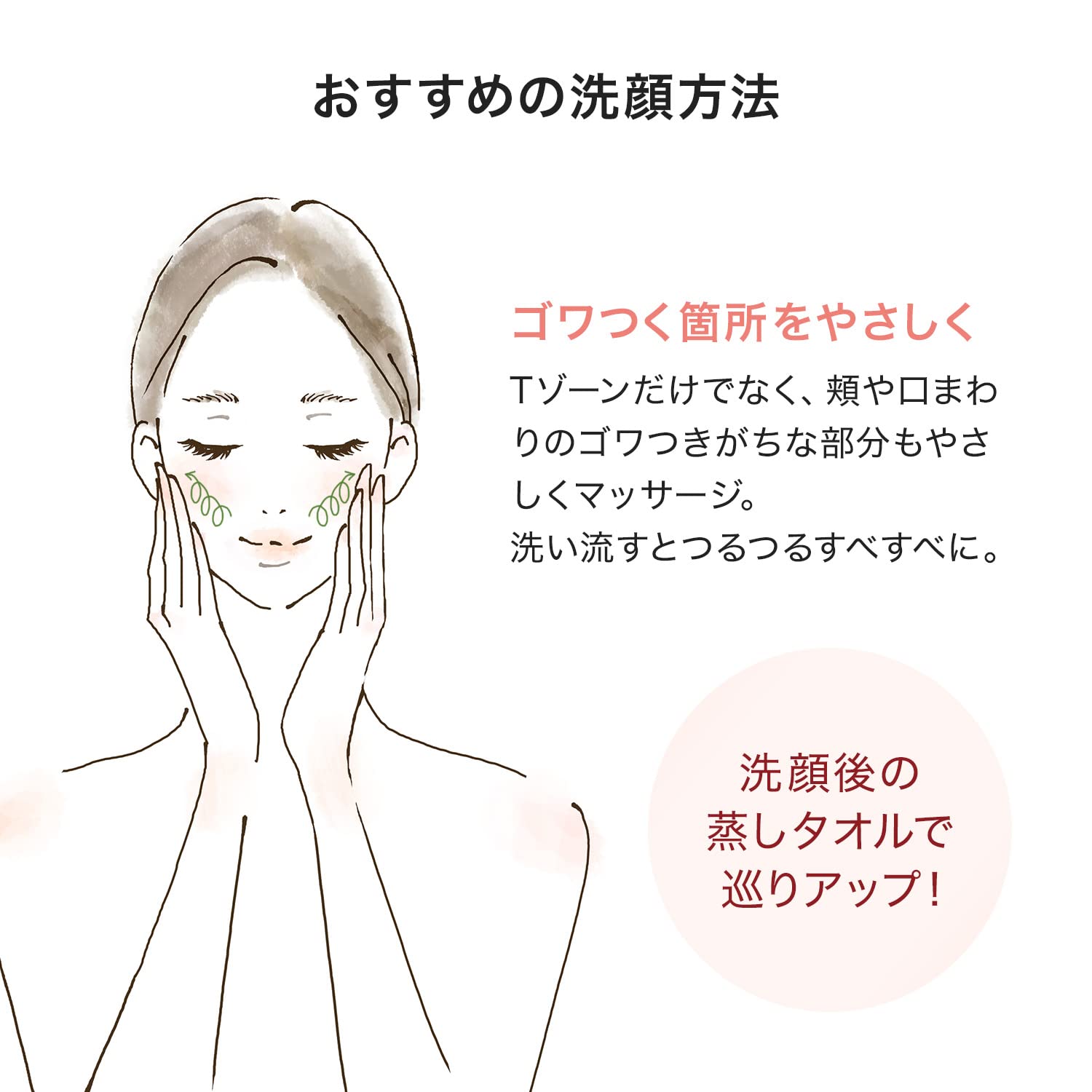 Attenir Natural Gommage Peeling Scrub 100G for Pores and Dullness Care