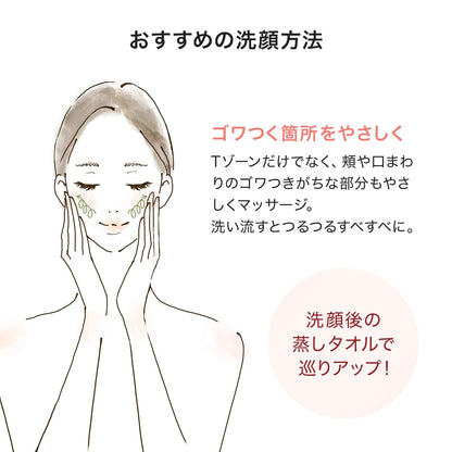 Attenir Natural Gommage Peeling Scrub 100G for Pores and Dullness Care