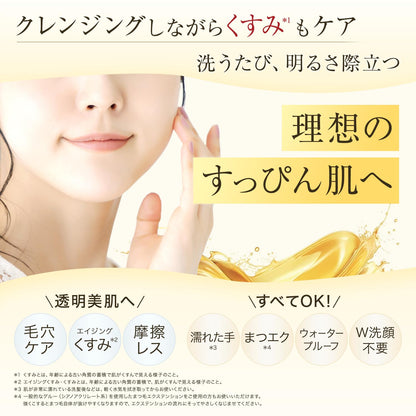 Attenir Skin Clear Cleanse Oil Rose Luxe 175ml Makeup Remover Pore Cleanser