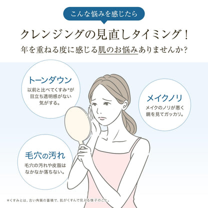 Attenir Skin Clear Cleanse Oil Rose Luxe 175ml Makeup Remover Pore Cleanser