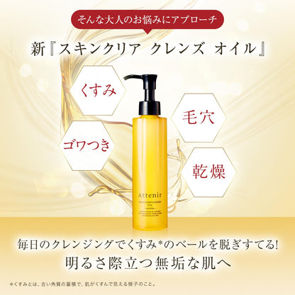 Attenir Skin Clear Cleanse Oil Rose Luxe 175ml Makeup Remover Pore Cleanser