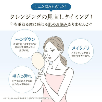 Attenir Oil Cleanser Disney Frozen Limited Edition 175ml 2-Month Supply