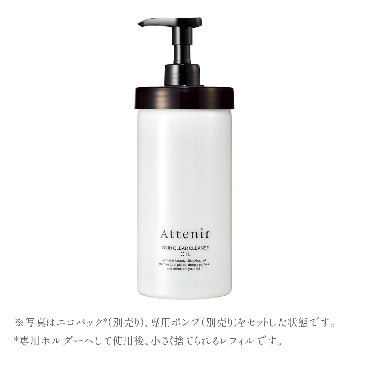 Attenir Antibacterial 350ml Cleansing Oil Bottle Holder Refill Eco Pack White