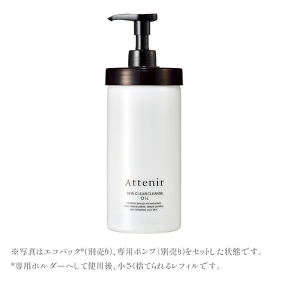 Attenir Antibacterial 350ml Cleansing Oil Bottle Holder Refill Eco Pack White