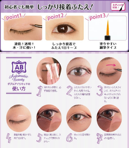 Automatic Beauty (Ab) Double Eye Liquid 4.5ML - Precision Eye Enhancer