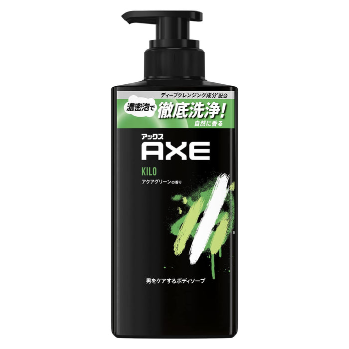 Axe Kilo Fragrance Body Soap Essence 400G Fresh Aromatic Cleanser