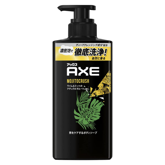 Axe Fragrance Body Soap Mojito Crush 400G Essence Refreshing Cleanser