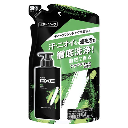 Axe Kilo Men's Body Soap Refill 280G – Long-Lasting Freshness