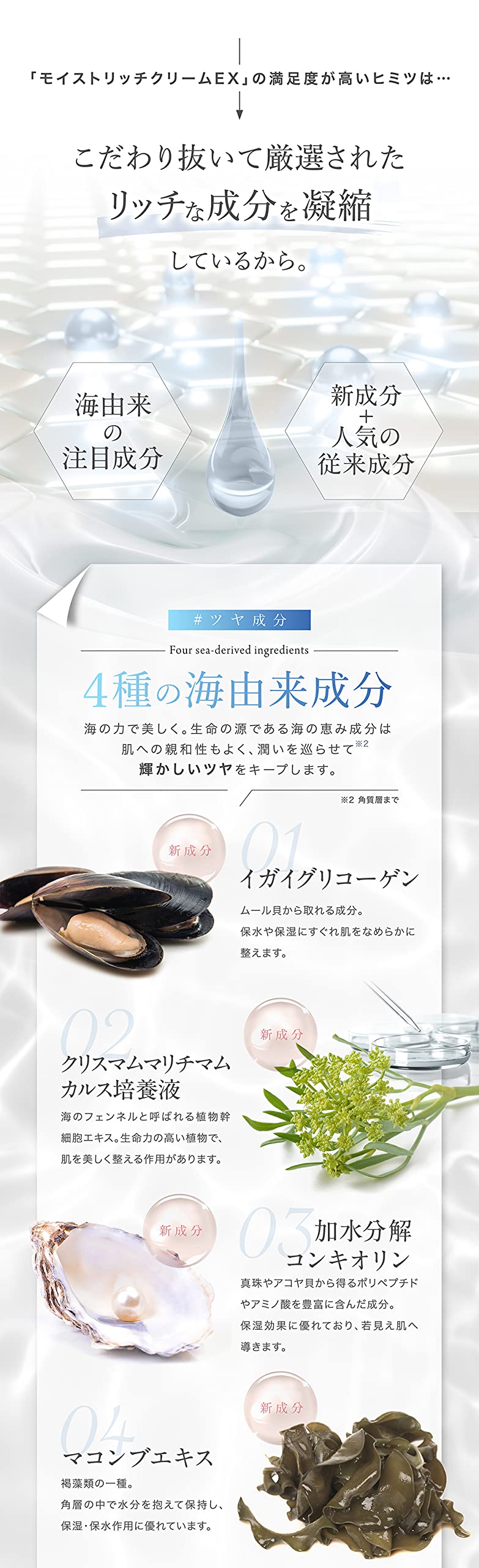 パック・フェイスマスク AXXZIA Beauty Force Moist Rich Cream 30g Axxzia Beauty Force Moist Rich Cream Luxurious Face Cream