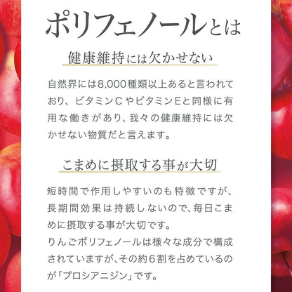 Axizia Venus Recipe The White Drink 450Ml - 15 Bottles High in Polyphenols