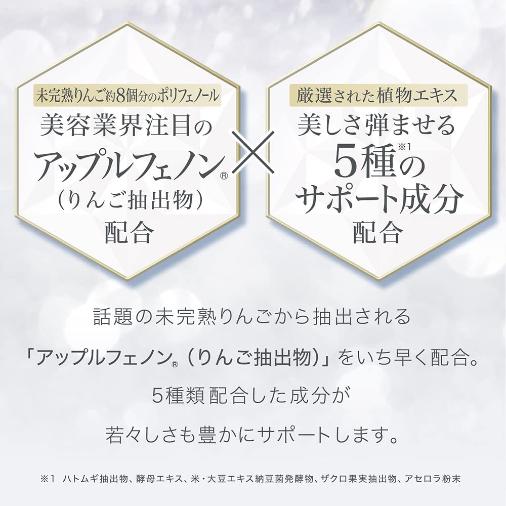 Axizia Venus Recipe The White Drink 450Ml - 15 Bottles High in Polyphenols