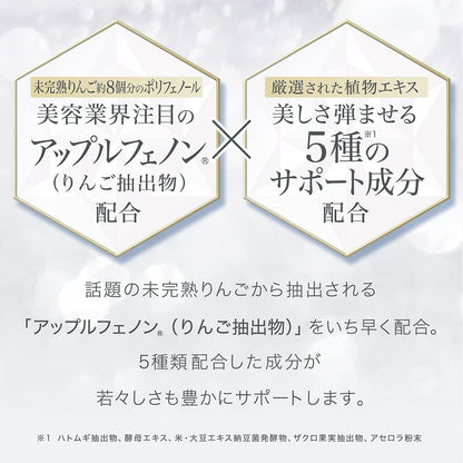 Axizia Venus Recipe The White Drink 450Ml - 15 Bottles High in Polyphenols