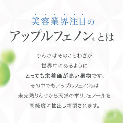 Axizia Venus Recipe The White Drink 450Ml - 15 Bottles High in Polyphenols