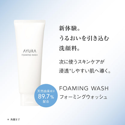 Ayura Foaming Facial Cleanser 120g Gentle Face Wash Foam