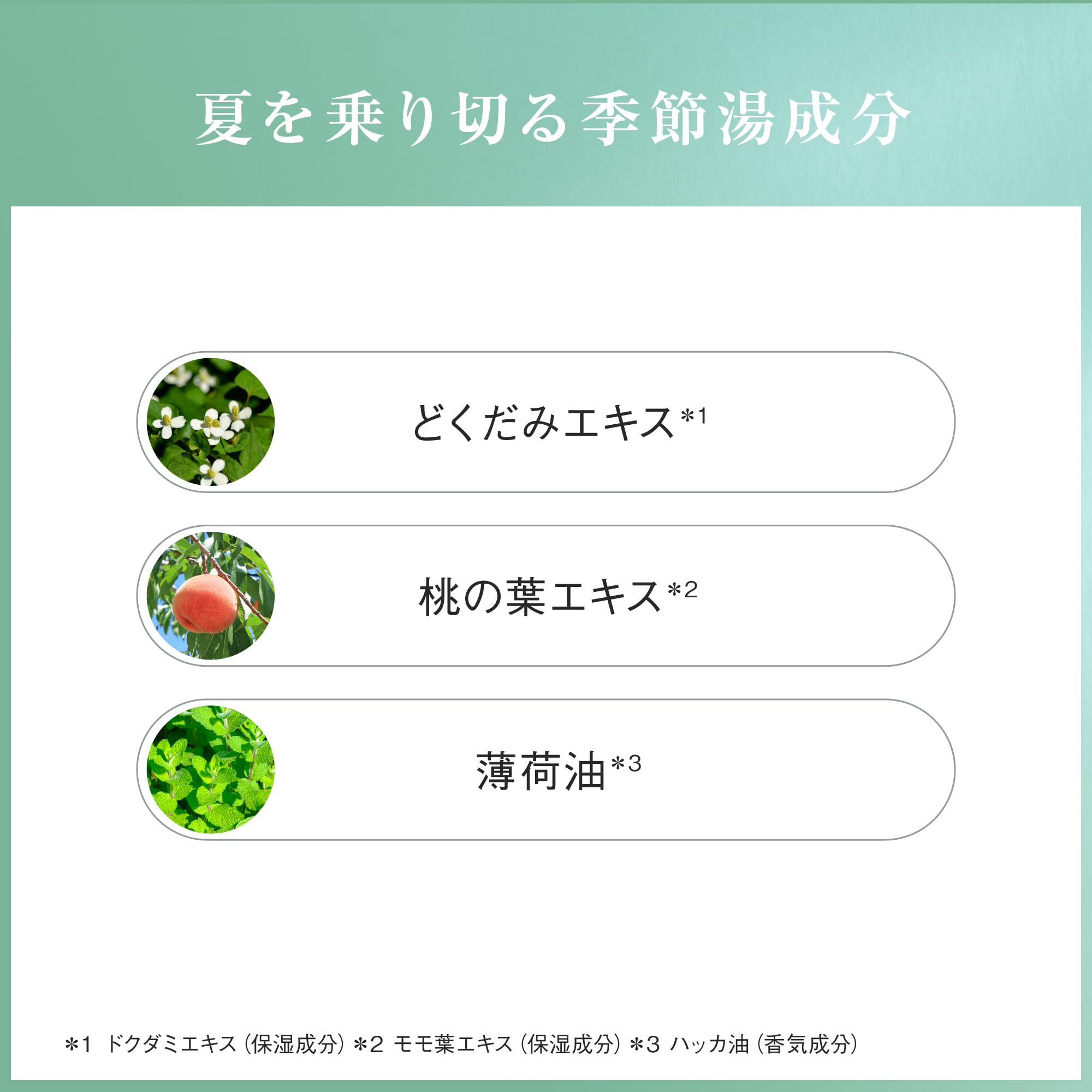 Ayura Meditation Bath 300ml - Refreshing Cool Fragrance for Relaxing Baths