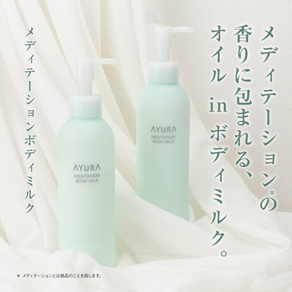 Ayura Meditation Body Milk 200ml - Nourishing Hydration Body Lotion