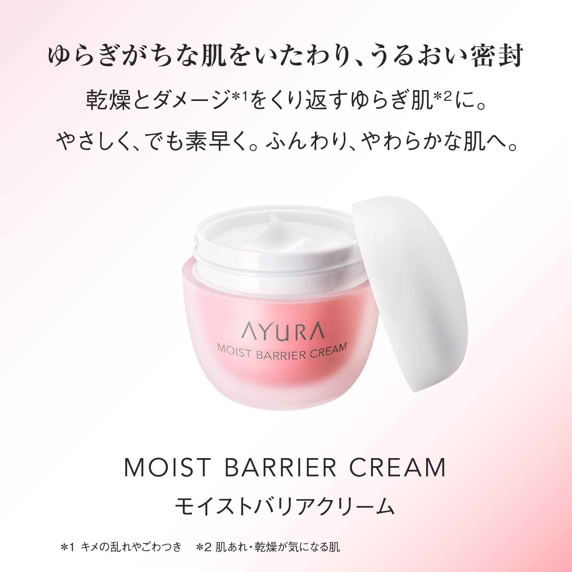 Ayura Moist Barrier Cream 30G - Sensitive Skin Moisturizer with Hydration Seal