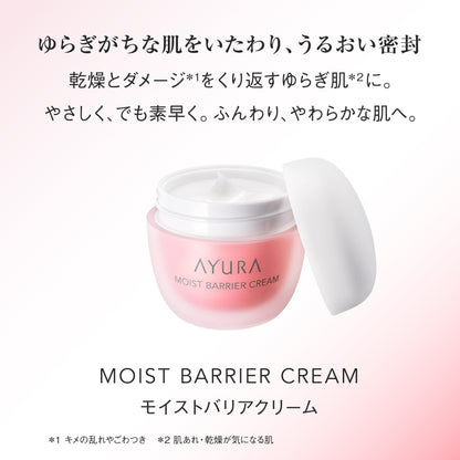 Ayura Moist Barrier Cream 30G - Sensitive Skin Moisturizer with Hydration Seal