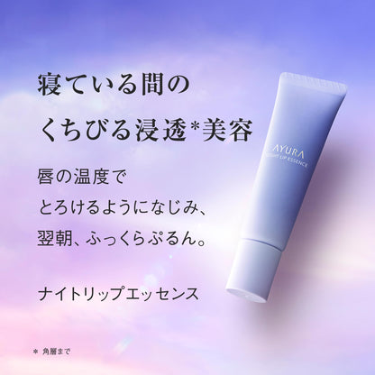 Ayura Night Lip Essence 10g for Plump Lips and Wrinkle Care Overnight