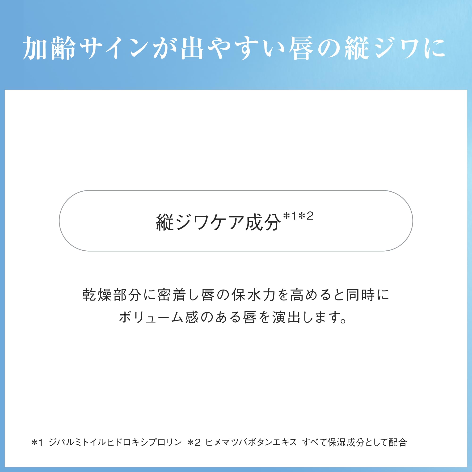 Ayura Night Lip Essence 10g for Plump Lips and Wrinkle Care Overnight