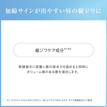 Ayura Night Lip Essence 10g for Plump Lips and Wrinkle Care Overnight