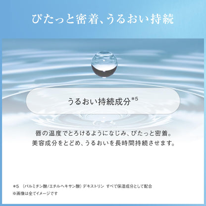 Ayura Night Lip Essence 10g for Plump Lips and Wrinkle Care Overnight