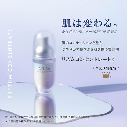 Ayura Rhythm Concentrate Î‘ Serum 40ml - For Luminous & Healthy Skin