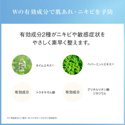 Ayura Serum Optimizer 7ml Medicated Serum for Sensitive Skin