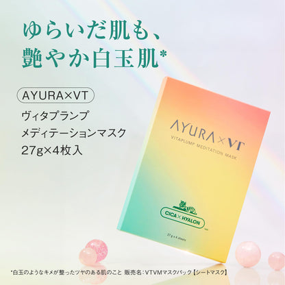 Ayura Vitaplump Meditation Mask 4 Sheets - Moisturizing Skin Care