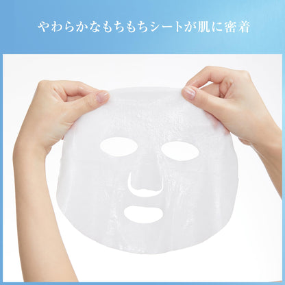 Ayura Vitaplump Meditation Mask 4 Sheets - Moisturizing Skin Care