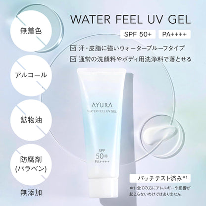 Ayura Water Feel UV Gel Sunscreen SPF50 PA++++ 75g for Face and Body