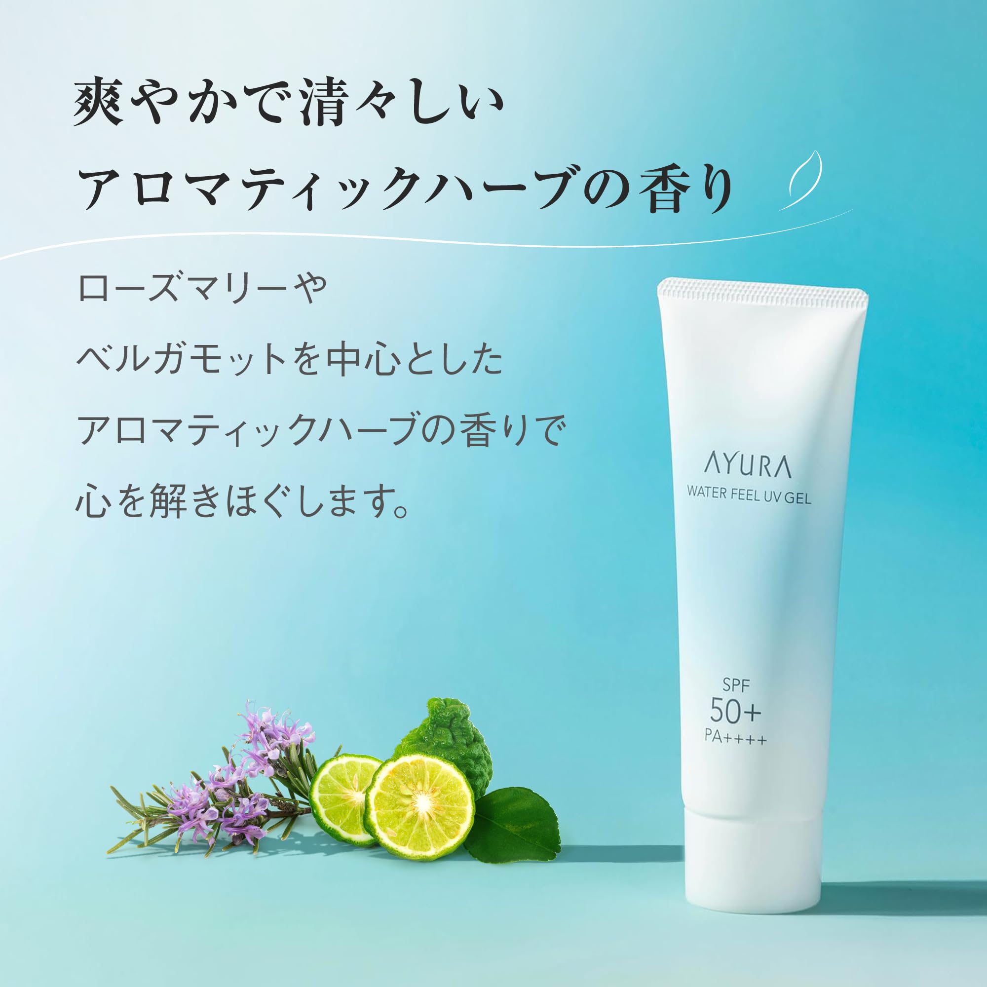 Ayura Water Feel UV Gel Sunscreen SPF50 PA++++ 75g for Face and Body