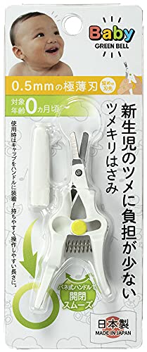 Green Bell Masterful Skills Ba-001 Nail Scissors Gentle For Newborn Babies