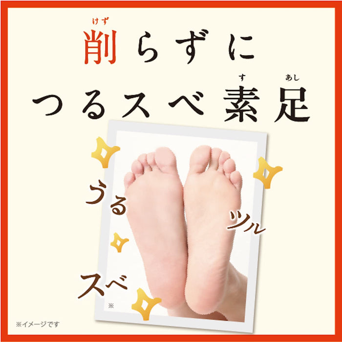 Baby Foot Easy Pack 30 分钟 S 码适合 24 厘米以下足部护理