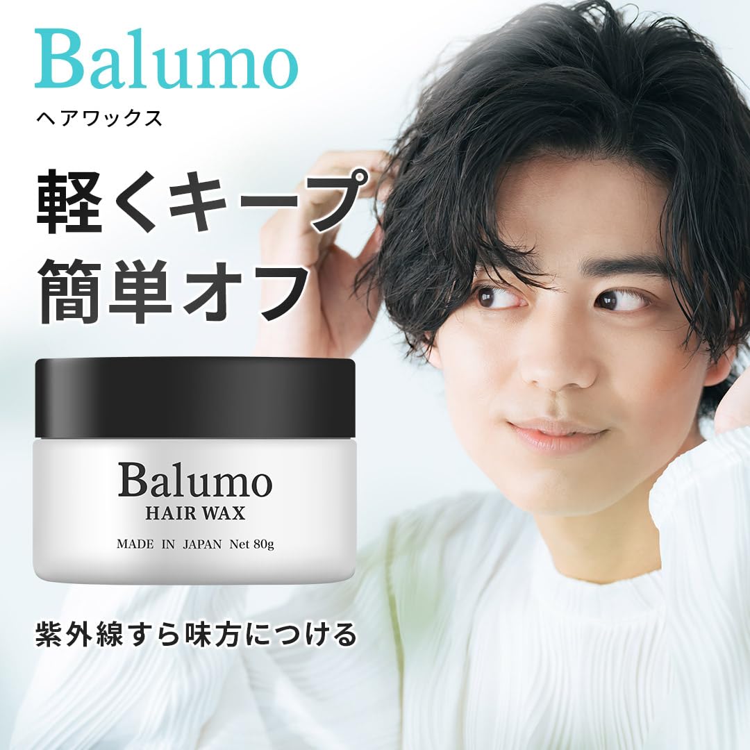 Balumo Hair Wax 80G - Fragrance-Free Soft Styling Wax for Men & Women
