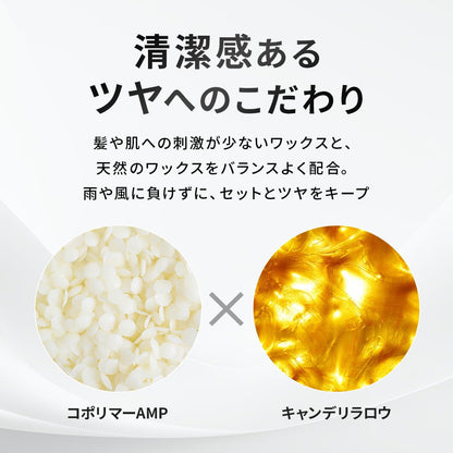 Balumo Hair Wax 80G - Fragrance-Free Soft Styling Wax for Men & Women