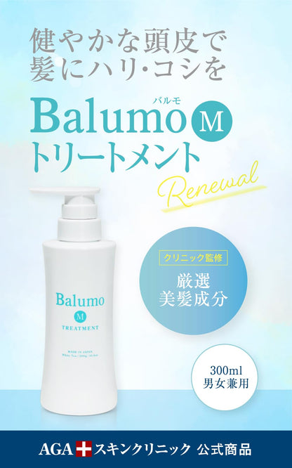 Balumo M Amino Acid Scalp Treatment 300ml for Men and Women