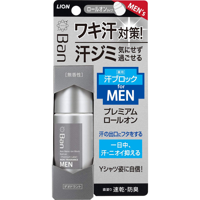 Lion Ban Sweat Block Roll-On For Men Fragrance-Free 40mL Premium Label