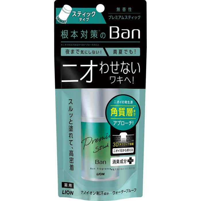 Ban Premium Unscented Sweat Block Stick 20G - Effective Quasi-Drug Solution